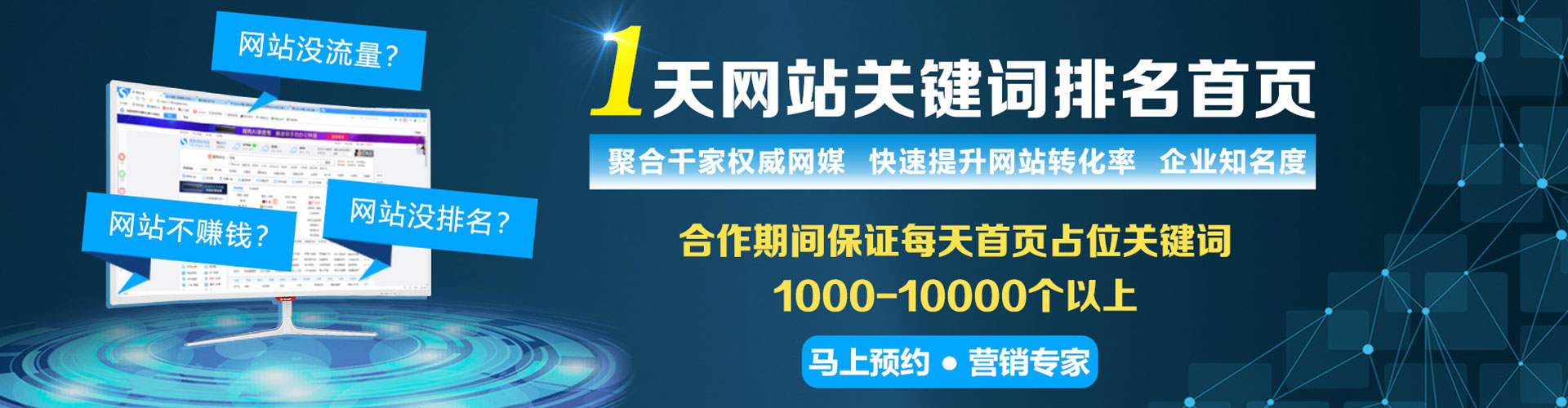 夏河渠道开户返点
