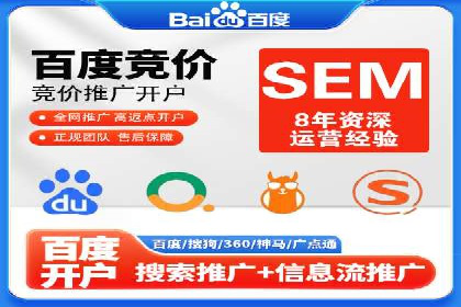 案例分享：SEM竞价推广助力企业实现业绩增长