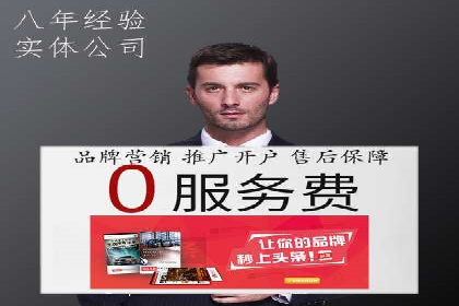 某品牌通过SEM运营推广实现增长